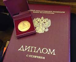 Купить диплом ИСОУ КиТ без предоплаты 931005954 Купить диплом ИСОУ КиТ без предоплаты 931005954