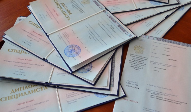 Купить диплом в Орехово-Зуево официально Купить диплом в Орехово-Зуево официально