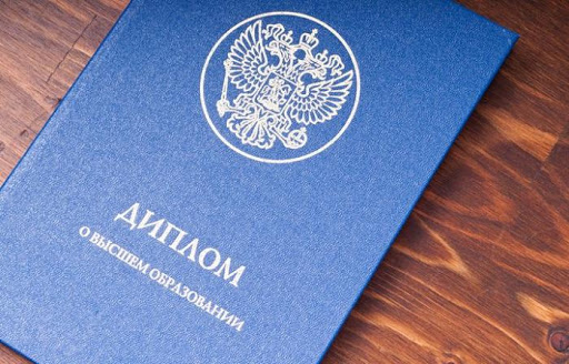 Купить диплом АРБ им. Вагановой Как выбрать качественный диплом Купить диплом АРБ им. Вагановой Как выбрать качественный диплом