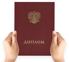 Купить диплом ИТТ без предоплаты -392091967 Купить диплом ИТТ без предоплаты -392091967