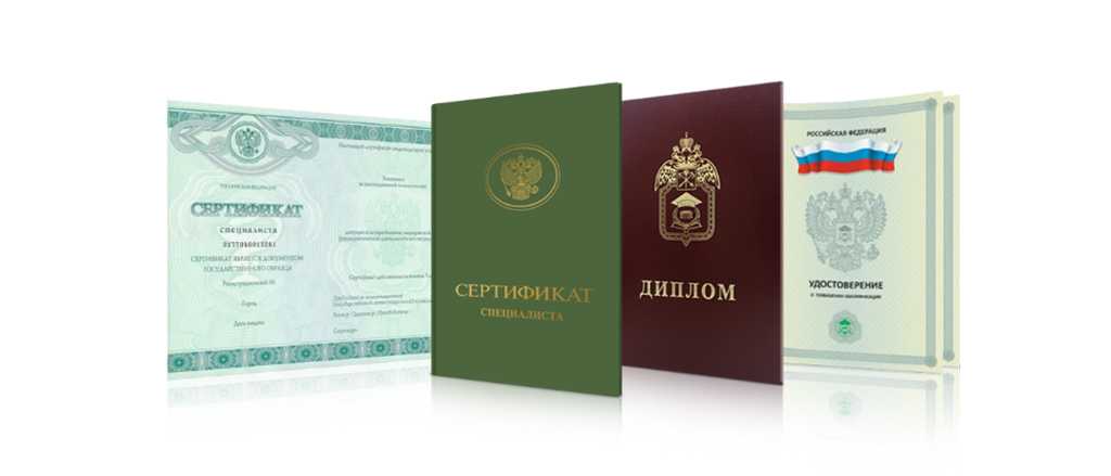 Купить диплом МаБИУ по низкой цене -497264935