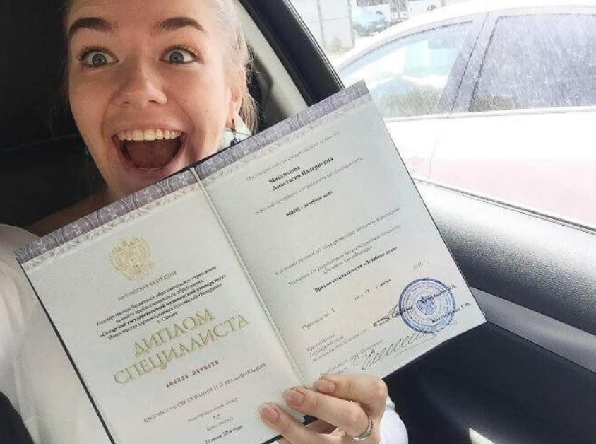 Купить диплом МГОУ на оригинальном бланке -607394685