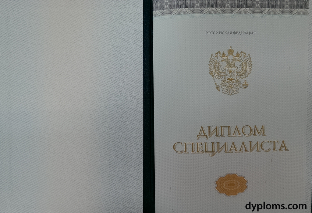 Купить диплом МОГИ легкий способ получения документа