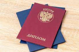 Купить диплом парикмахера на официальном бланке -537970842 Купить диплом парикмахера на официальном бланке -537970842