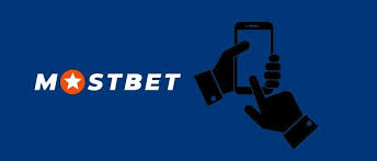 Mostbet - İdman Mərclərinə Giriş Mostbet - İdman Mərclərinə Giriş