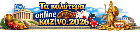 Τα Καλύτερα Ξένα Online Casino - Εξερευνήστε Και Κερδίστε Τα Καλύτερα Ξένα Online Casino - Εξερευνήστε Και Κερδίστε