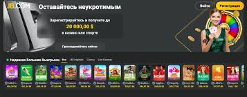 Understanding JB Casino's Commitment to Responsible Gambling 418591238