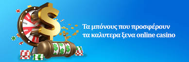 Καζίνο με Ελάχιστη Κατάθεση 10 ευρώ Ο Απόλυτος Οδηγός Καζίνο με Ελάχιστη Κατάθεση 10 ευρώ Ο Απόλυτος Οδηγός
