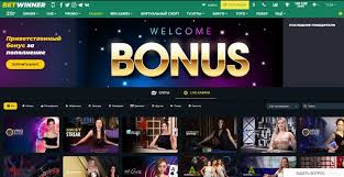 Complete Guide to BetWinner Deposit and Withdrawal Methods Complete Guide to BetWinner Deposit and Withdrawal Methods