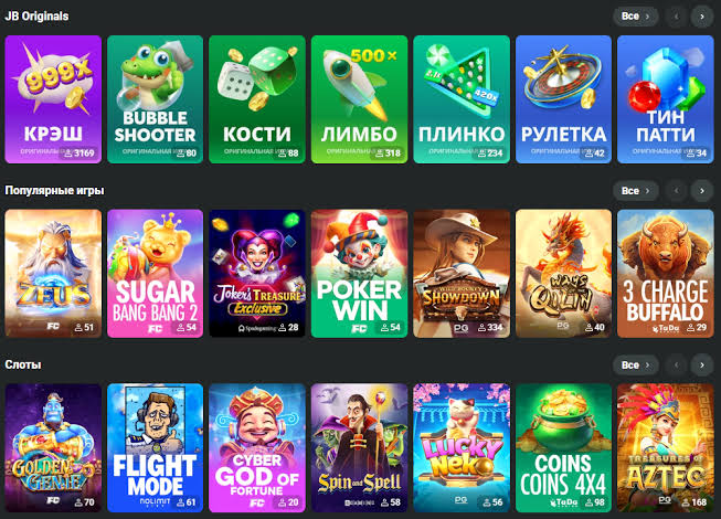 Comprehensive Guide to the JB Casino Login Process