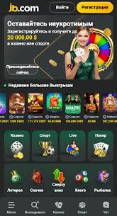Discover JB Casino India Unleashing the Fun and Excitement of Online Gambling