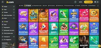 Discover the Thrills of JB Casino Official Website Discover the Thrills of JB Casino Official Website