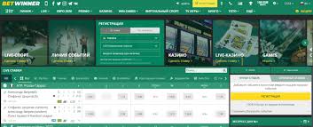 Experience the Thrills of Betting with BetWinner Online Betting Platform