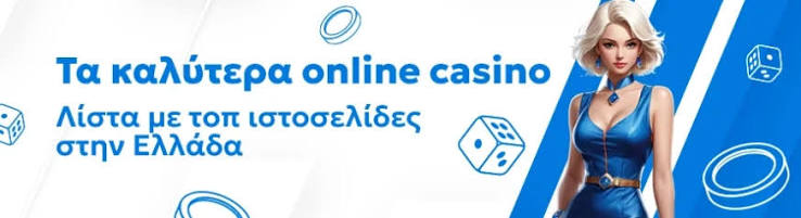 Online Casinos Without Verification Enjoy Gaming with Ease Online Casinos Without Verification Enjoy Gaming with Ease