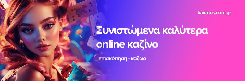 Οι Κορυφαίοι Πάροχοι Ζωντανών Καζίνο Πώς να Επιλέξετε Οι Κορυφαίοι Πάροχοι Ζωντανών Καζίνο Πώς να Επιλέξετε