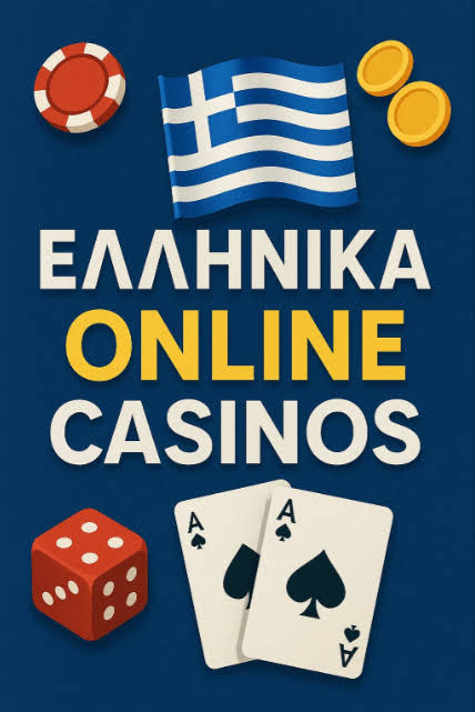 Νέα Καζίνο στην Ελλάδα Ανακαλύψτε τις Καλύτερες Επιλογές -877210135 Νέα Καζίνο στην Ελλάδα Ανακαλύψτε τις Καλύτερες Επιλογές -877210135