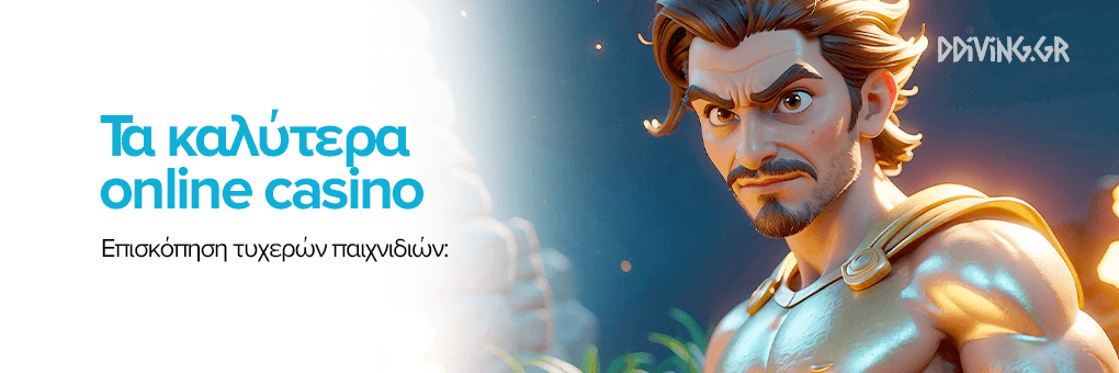 Τα Καλύτερα Online Καζίνο Που να Παίξετε Ασφαλώς και Διασκεδαστικά Τα Καλύτερα Online Καζίνο Που να Παίξετε Ασφαλώς και Διασκεδαστικά
